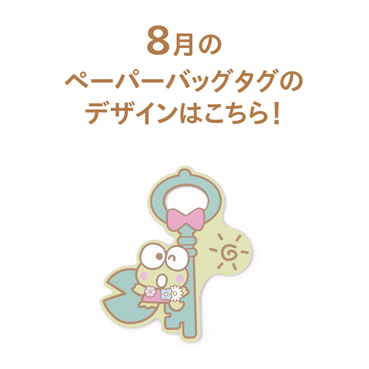 ペーパーバック